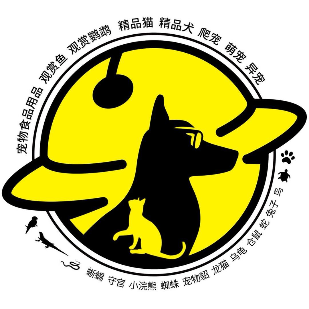 宠苑嘉年华推荐官