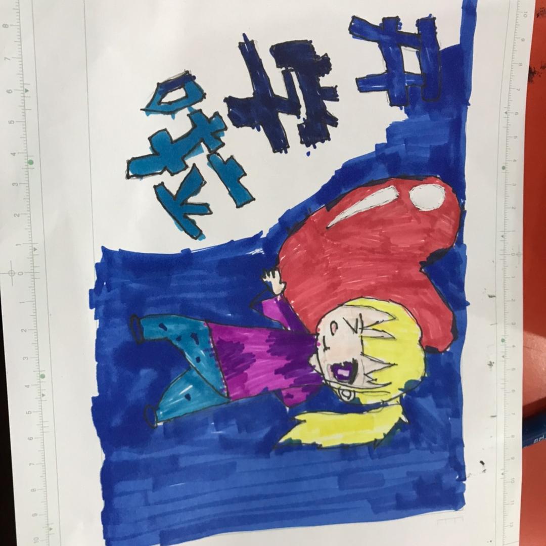 飞扬
