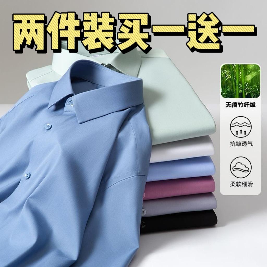 瑶瑶品质服饰