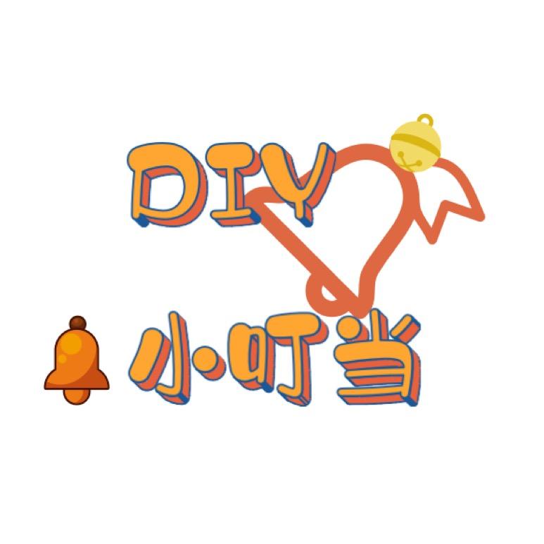 小叮当流沙瓶diy手作