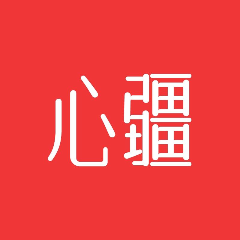 心疆-销冠汇