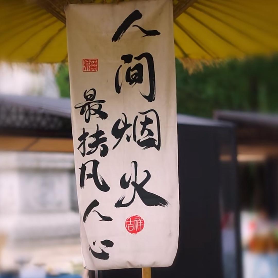 木木家