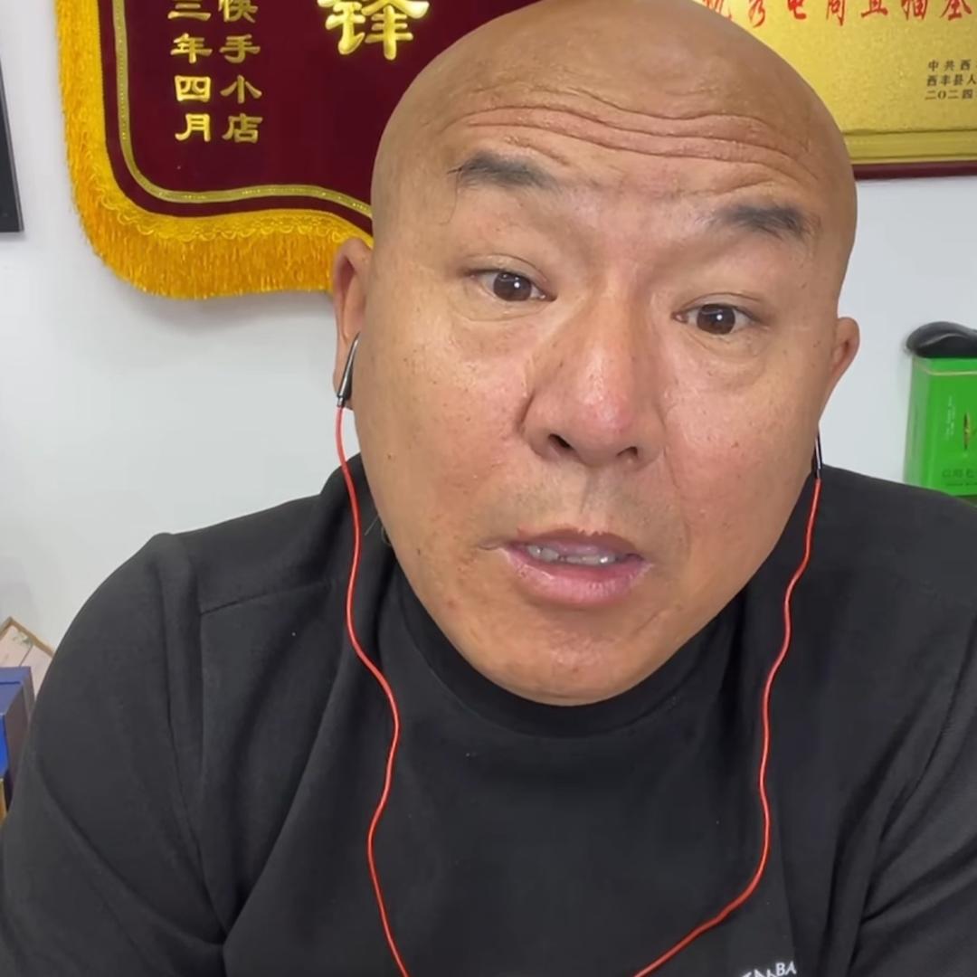 国哥小号