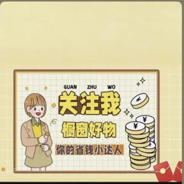 文哥推荐好物
