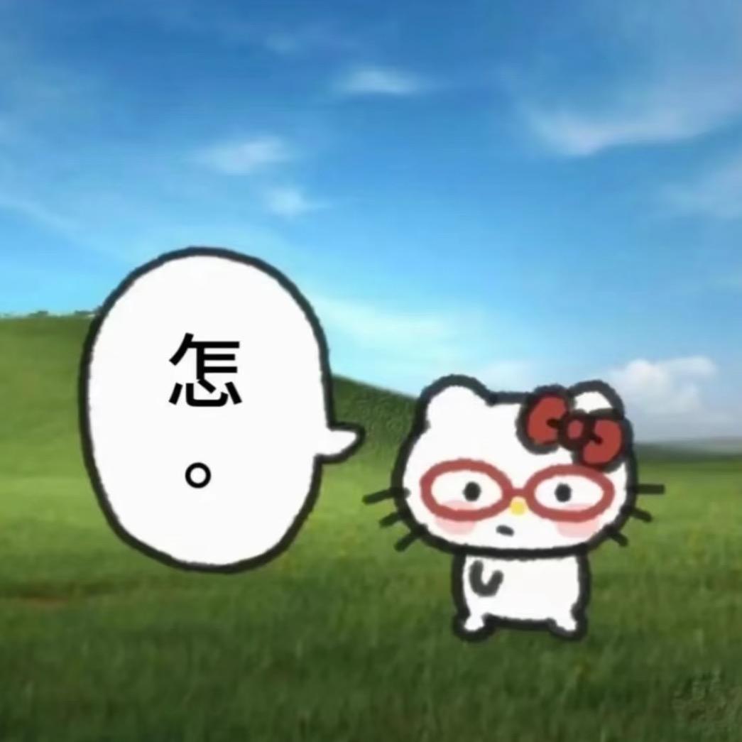 他说喜欢