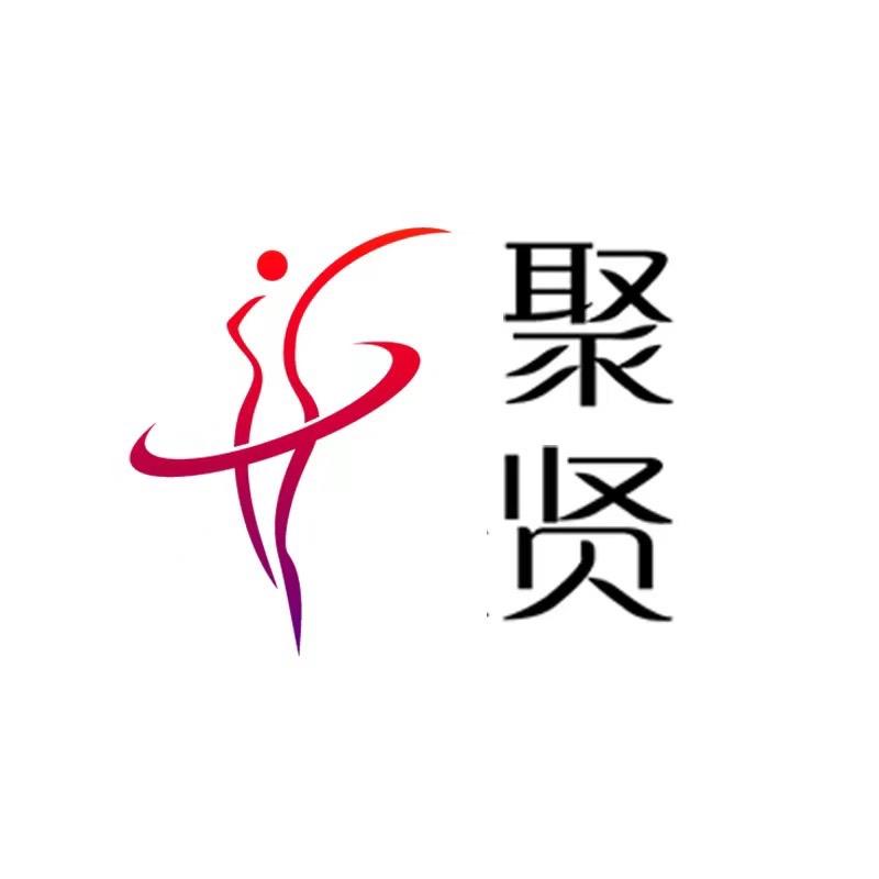 聚贤打造旗舰店