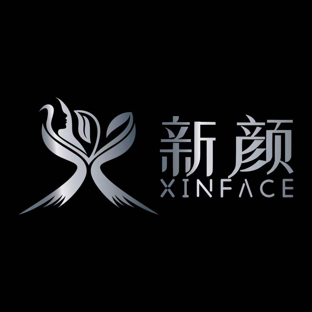 新疆新颜美容（变美返场季）