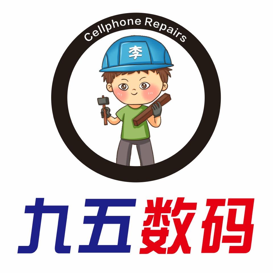 九五数码1