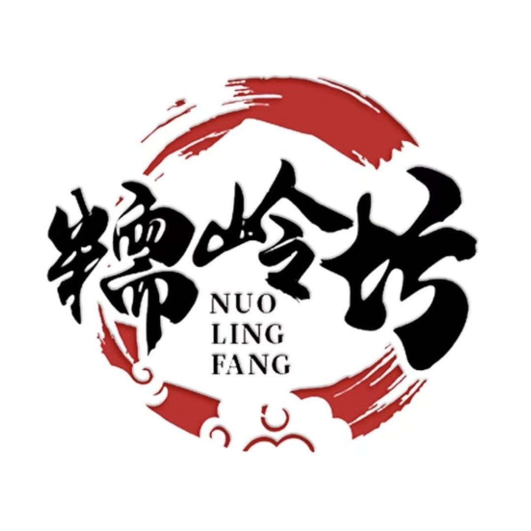 糯岭坊食品