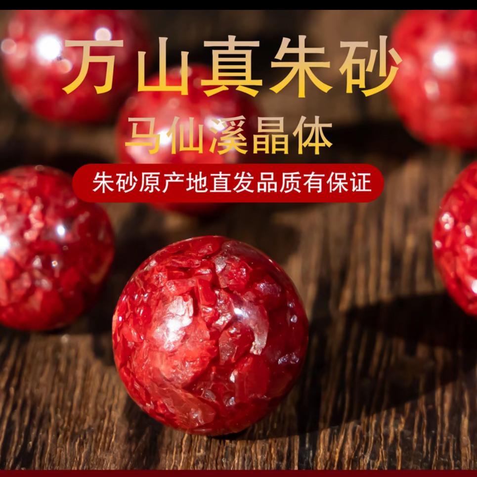 挖晶人恋卓珠宝专卖店