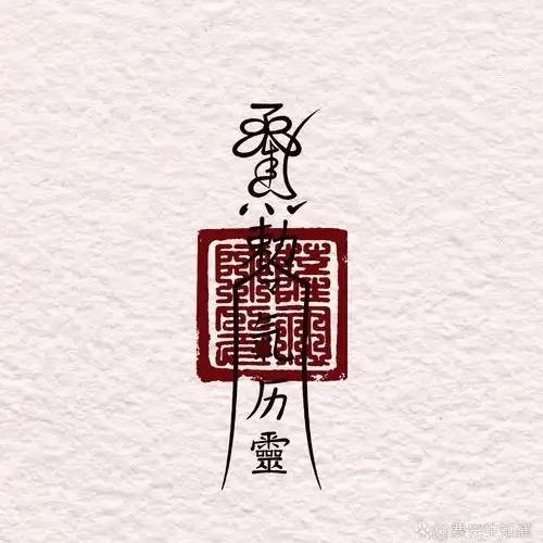 南秉东