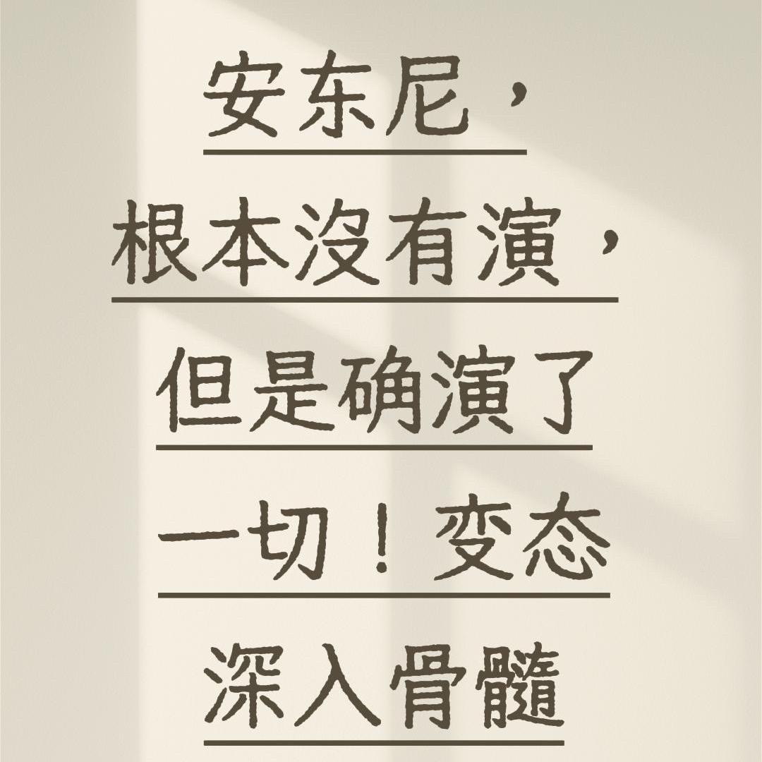 习武之人