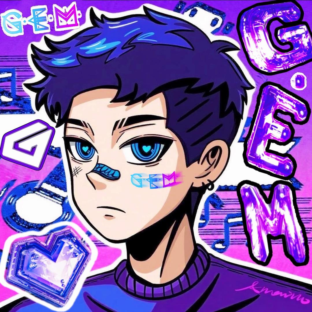 二维世界是个圆（见过G.E.M.鄧紫棋版