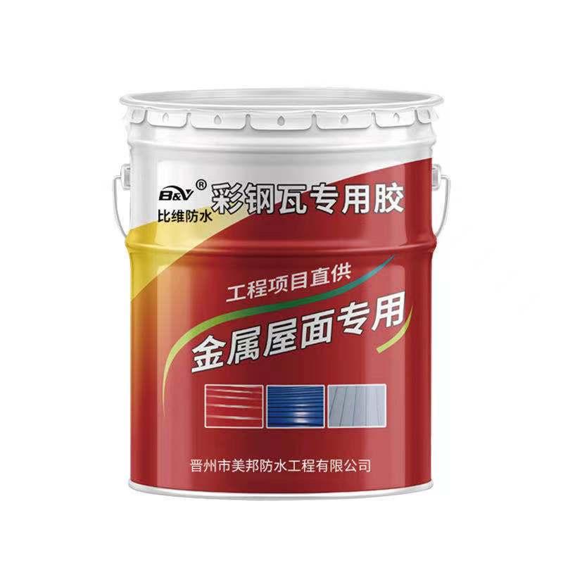 彩钢瓦翻新防腐防锈改色