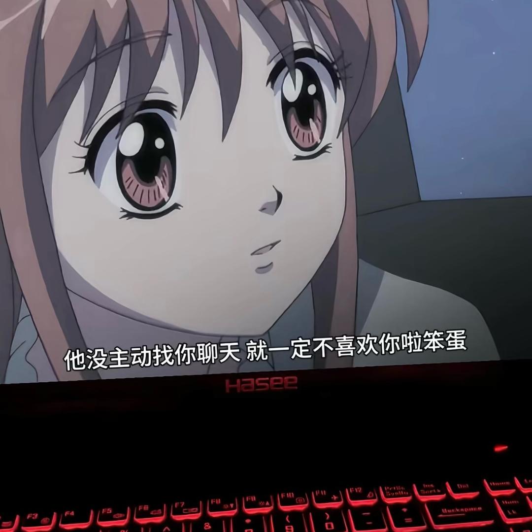 白白
