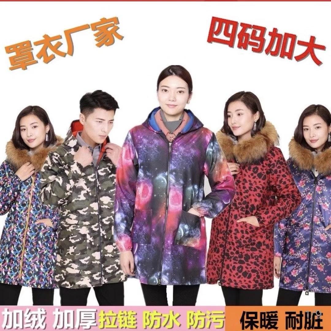 宜洋时尚罩衣工作服厂家