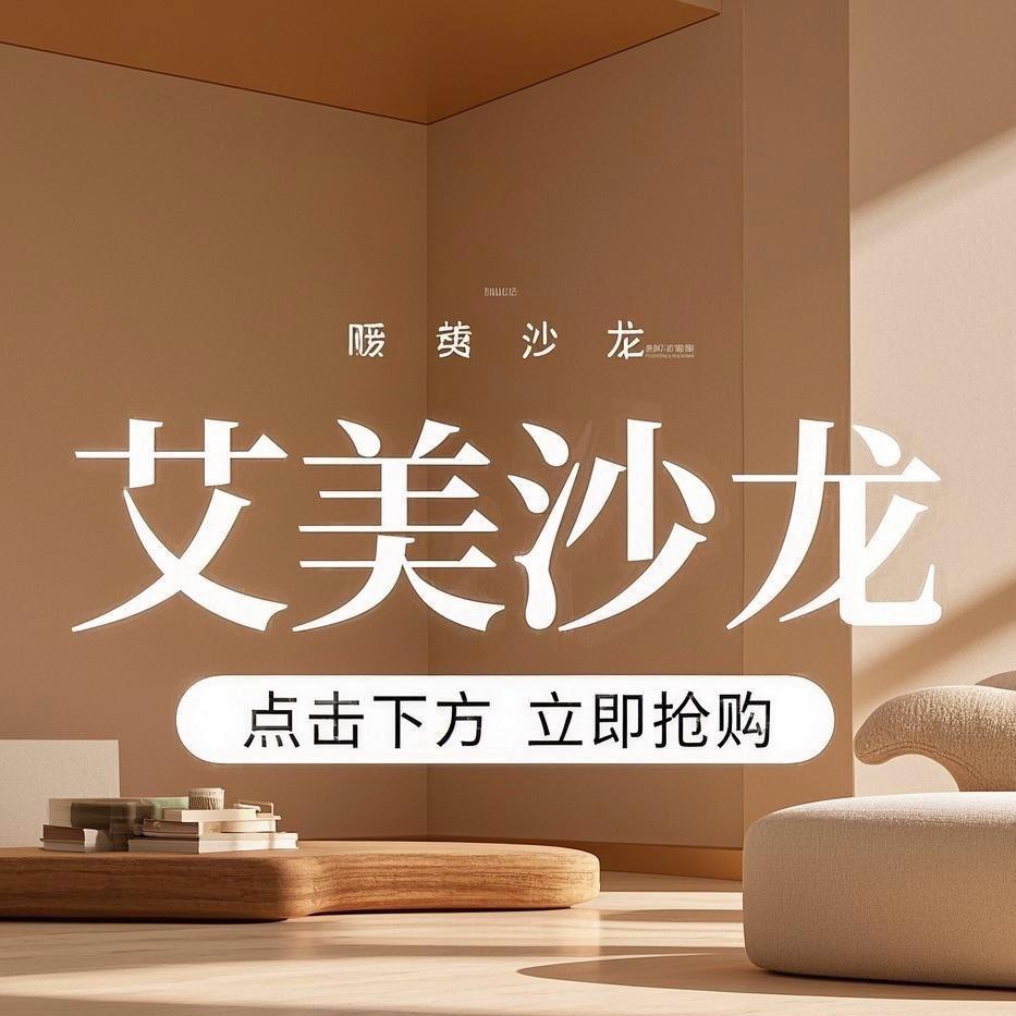 河口艾美沙龙专业洗护（收长头发）