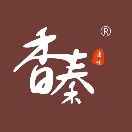 咸阳香秦肘子熟食（团购）