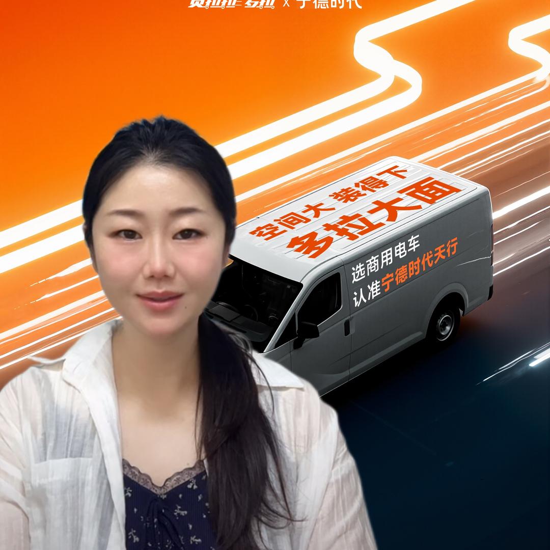 货拉拉多拉大面保定店