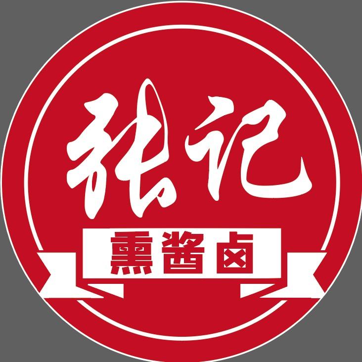 济南槐荫张家落锅熏鸡店