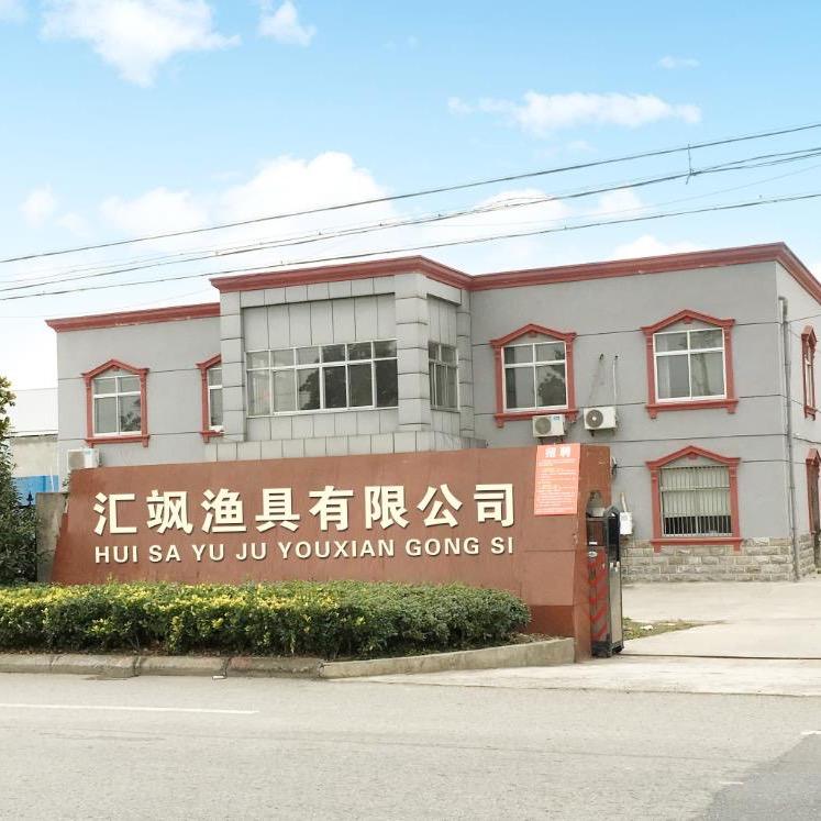 汇飒渔具
