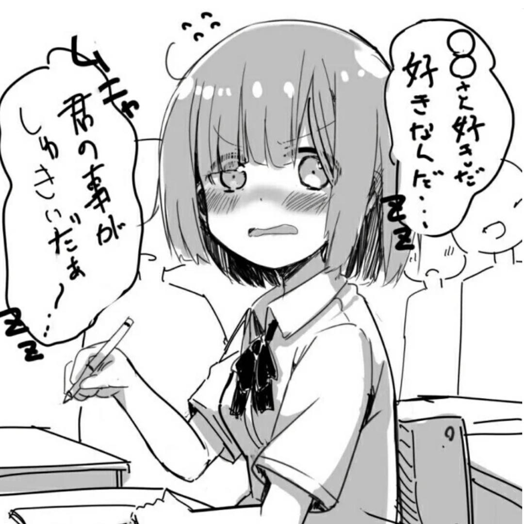 梶木奈穗