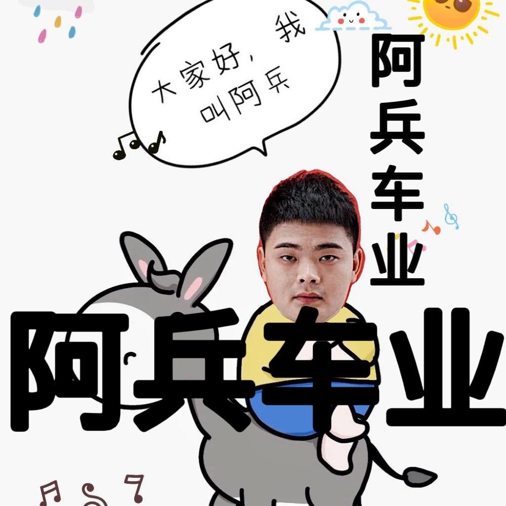 阿兵车业 延安路许由路交叉口转盘西南角