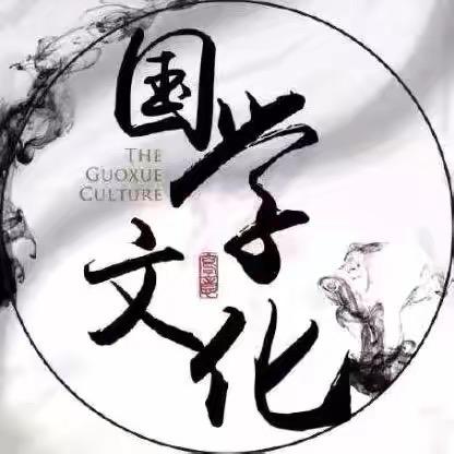 鸿和居士