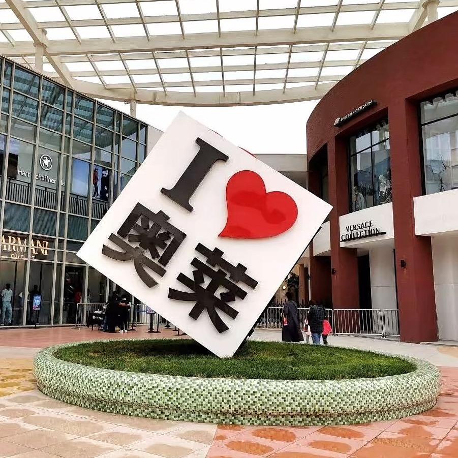 国贸品牌青少年童装