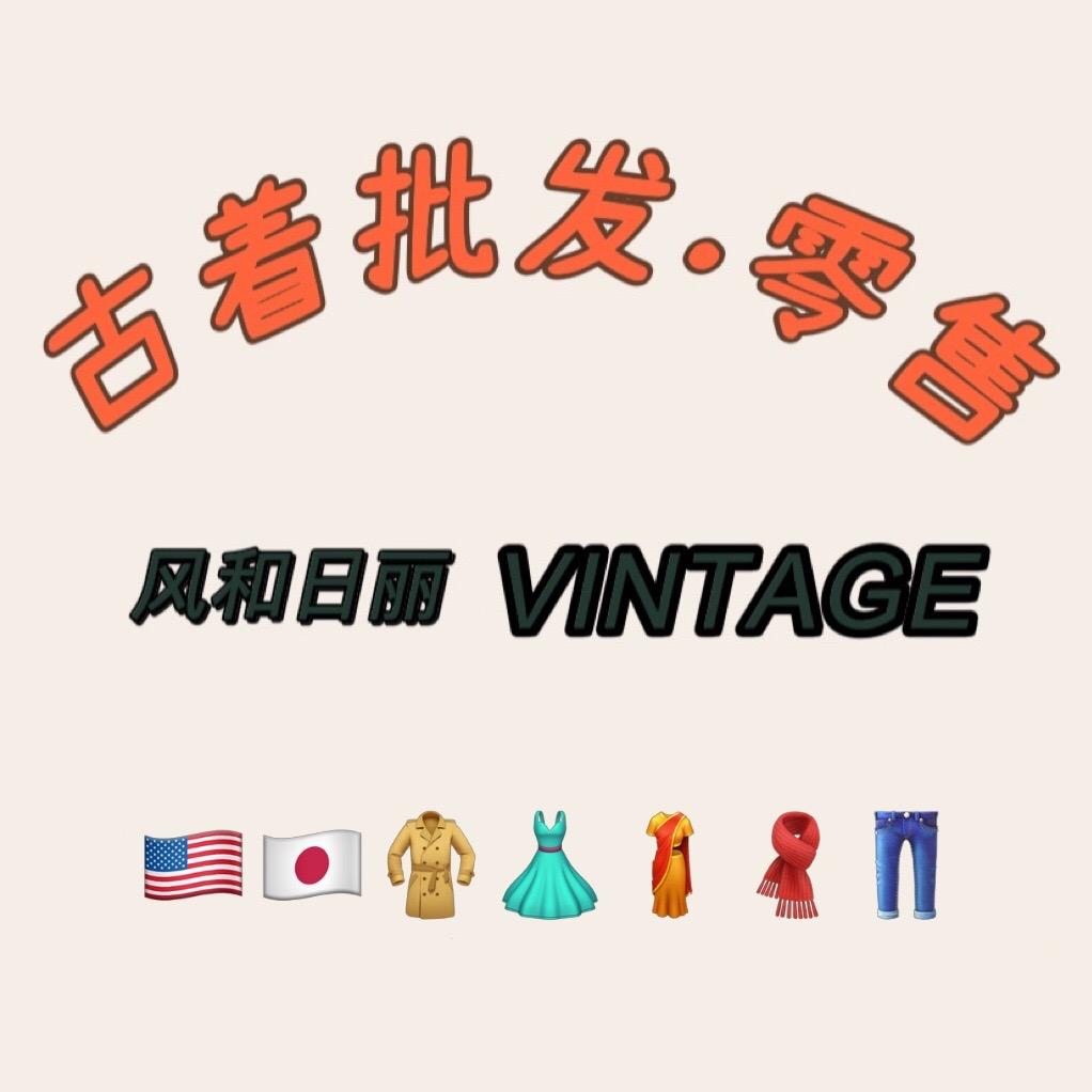 Vintage古着广东仓