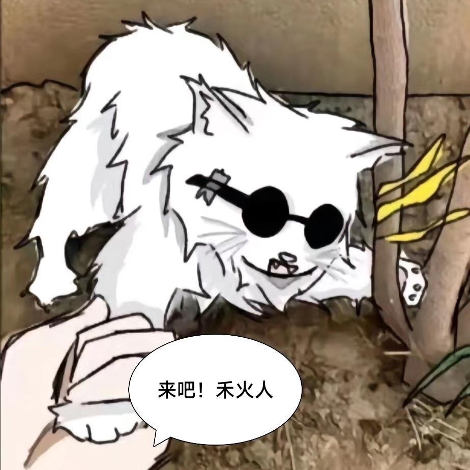 星星秋拆卡