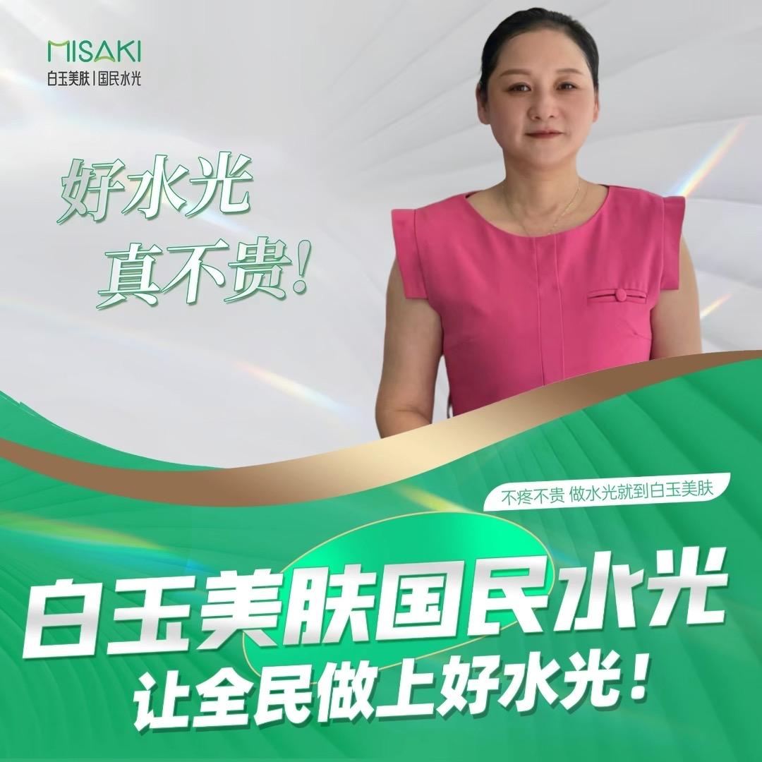 汉唐梅妃