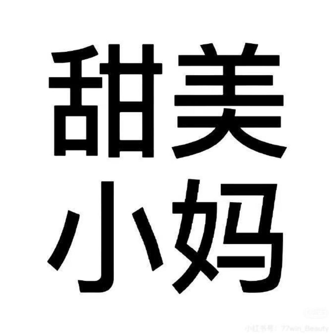 Demi🧢纹身师