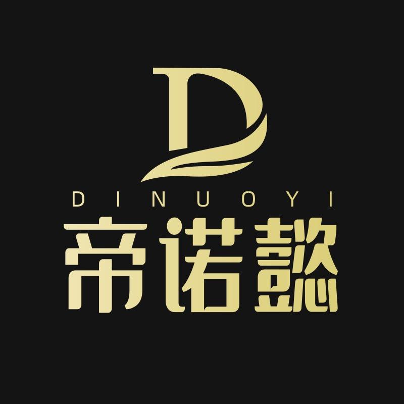 帝诺懿家具