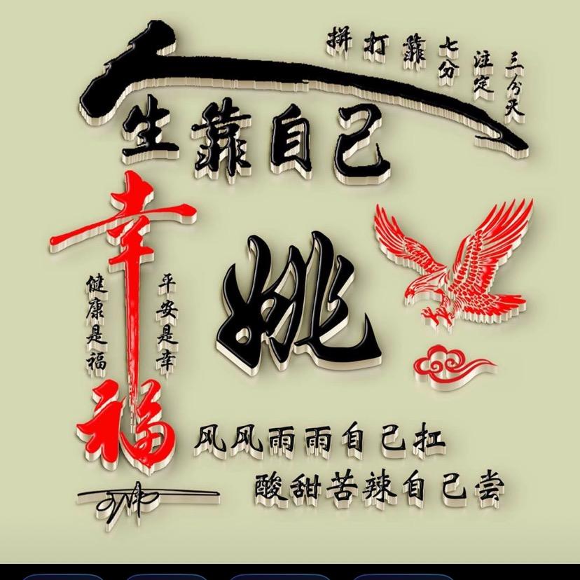 舜帝老二饭店