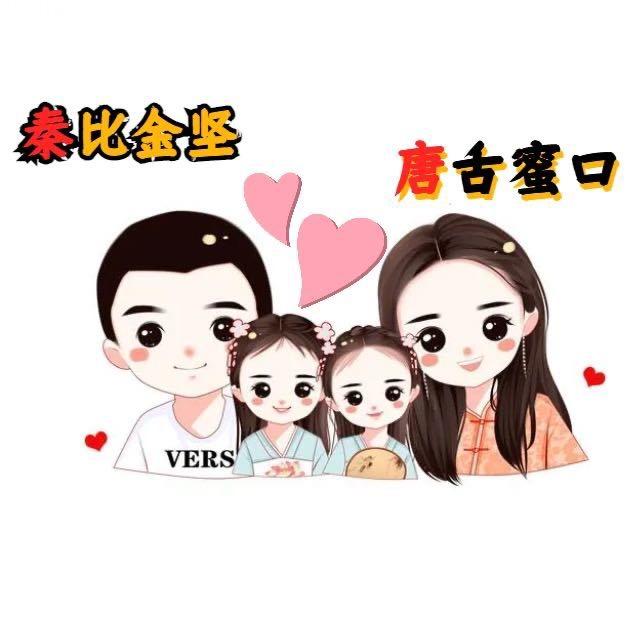 锦鲤本尊