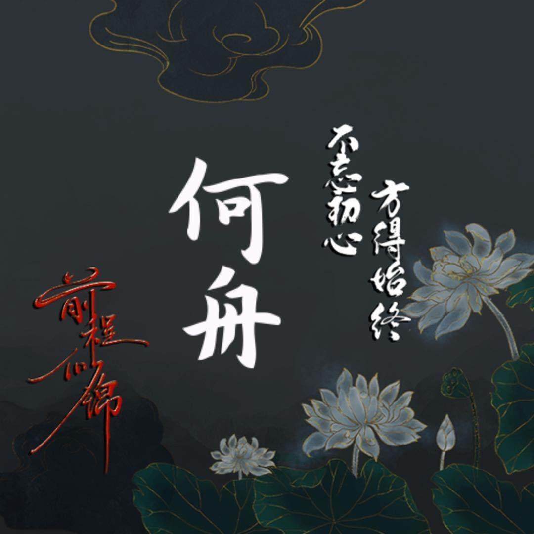 从芯开始