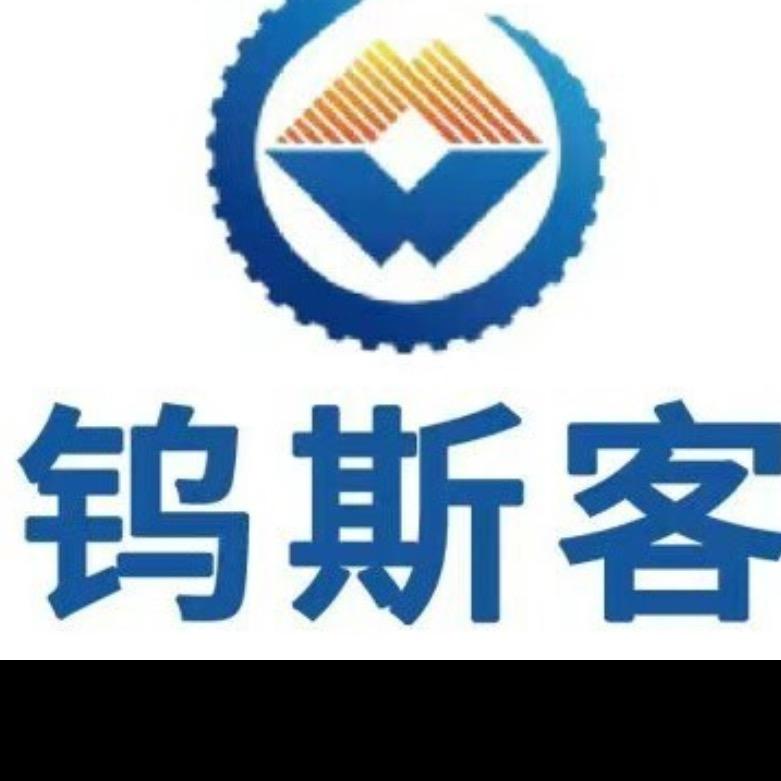 钨斯客厨具电器-源头厂家