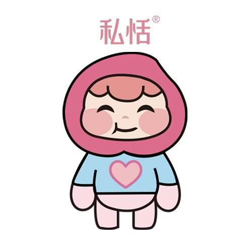 私恬个人护理旗舰店4号