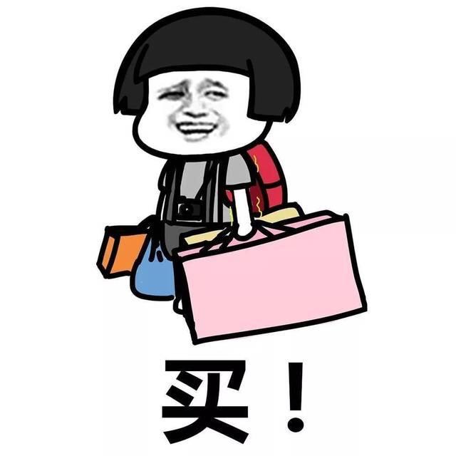 依亩三分地