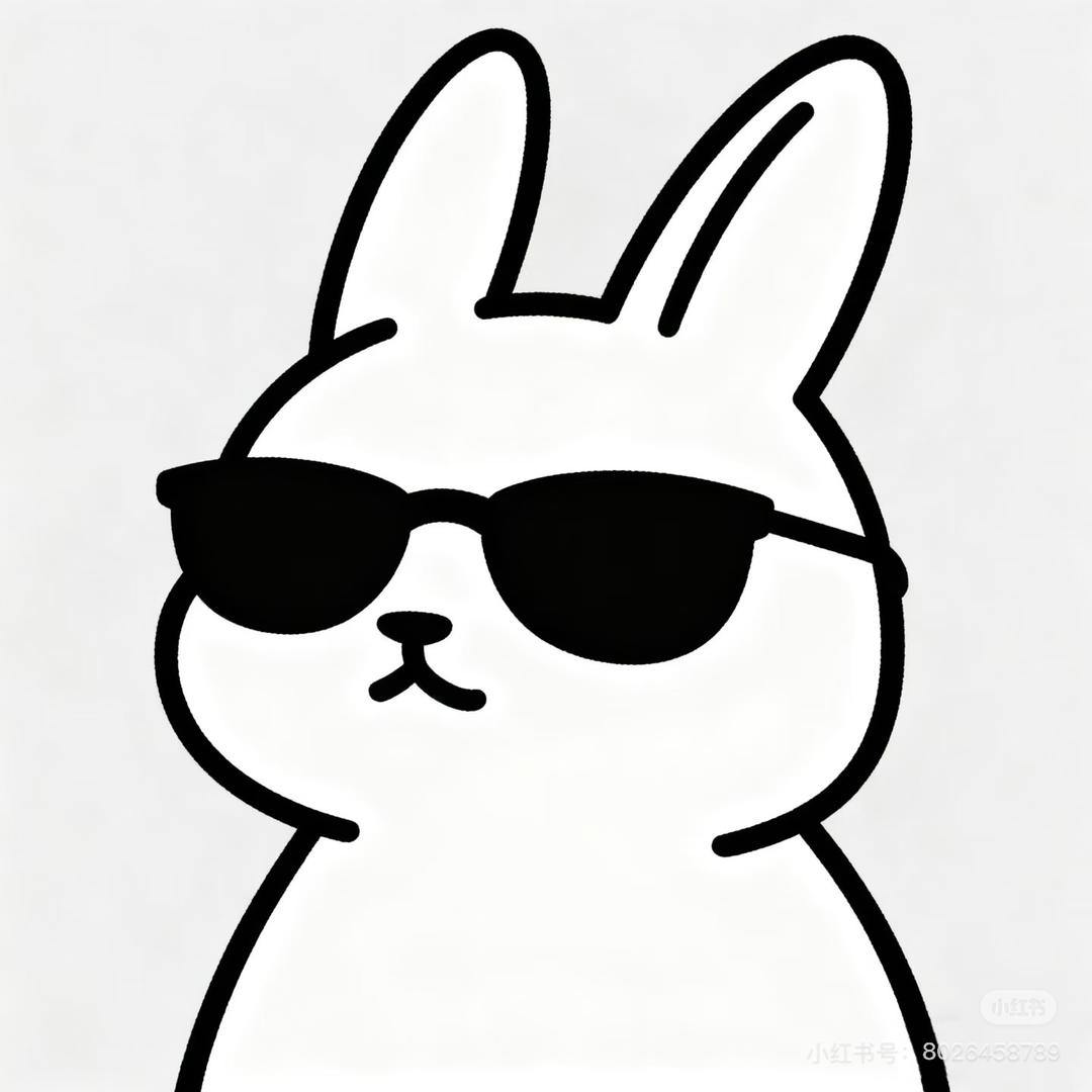 兔兔不啃兔脑壳