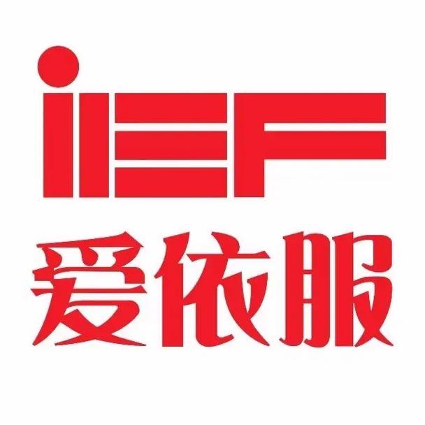 爱依服-女装穿搭分享