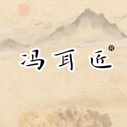 冯耳匠（成都采耳哥-可视采耳）