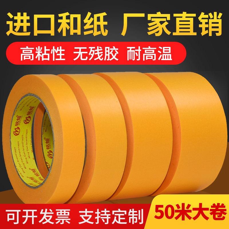 铭灿富东文化用品专卖店