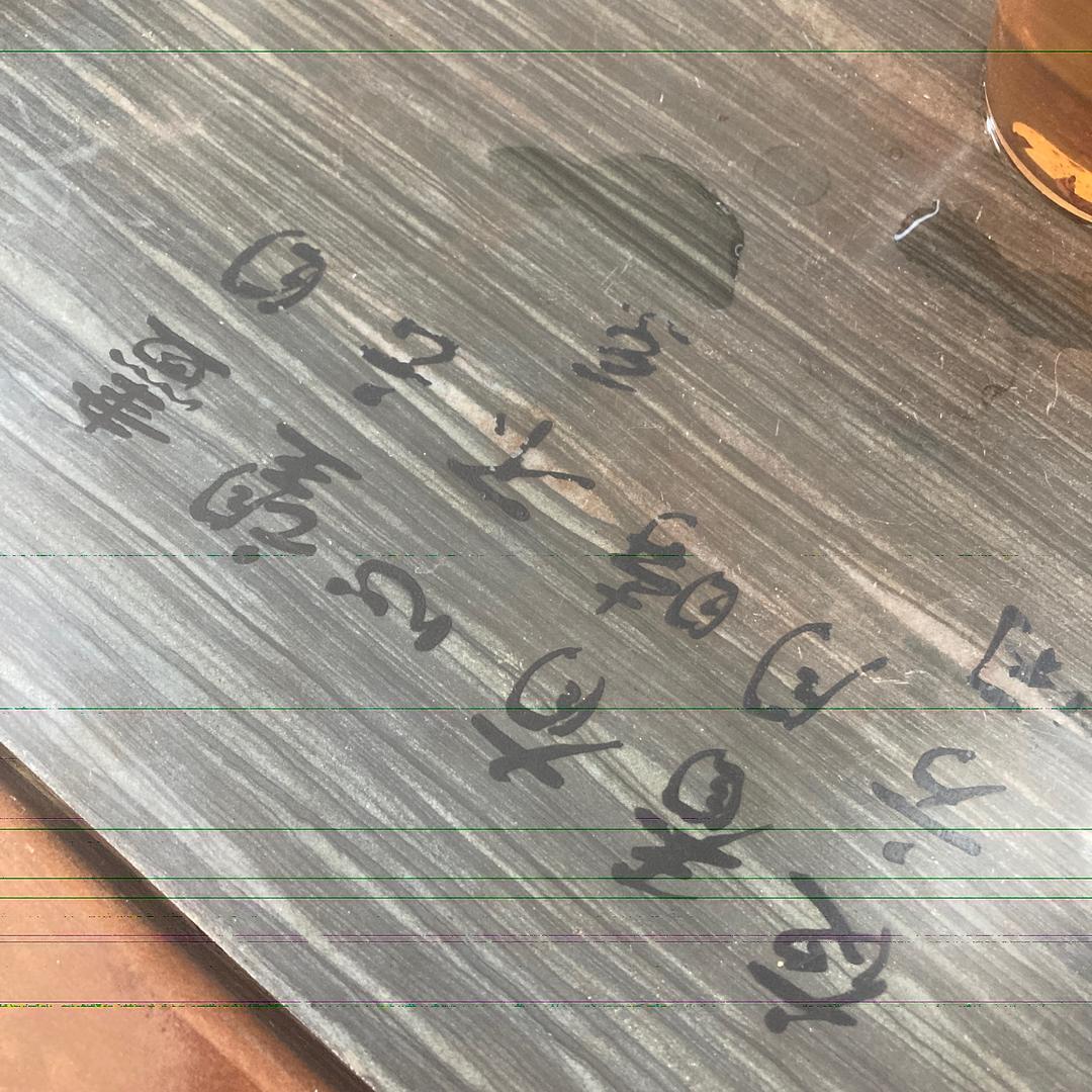 在风中微笑