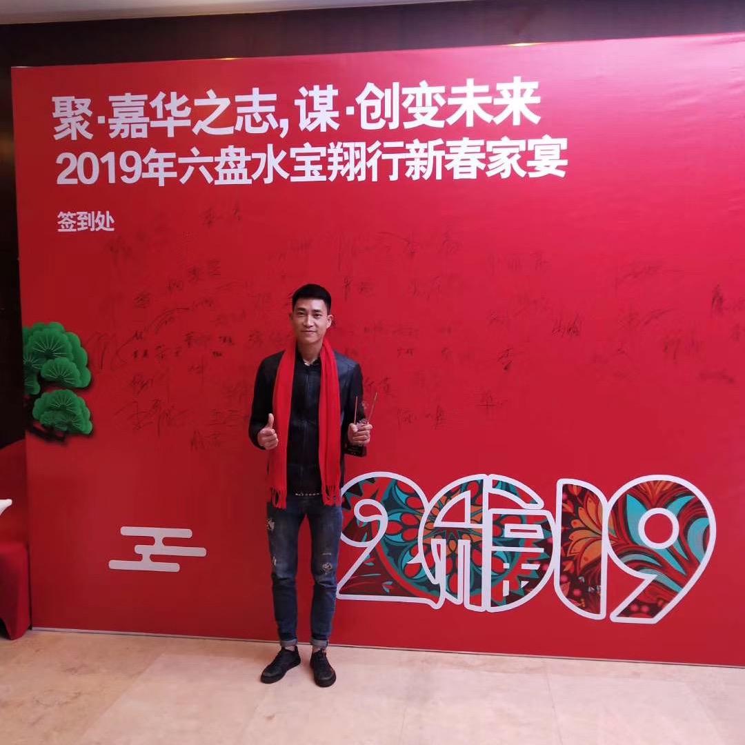 六盘水邦惠利汽车修理店