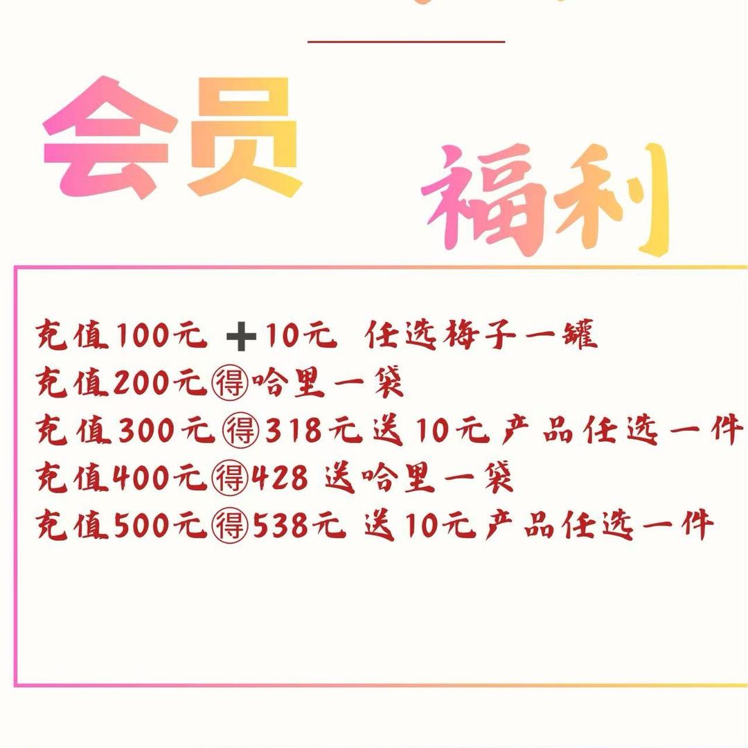 天津派派糕点零食铺