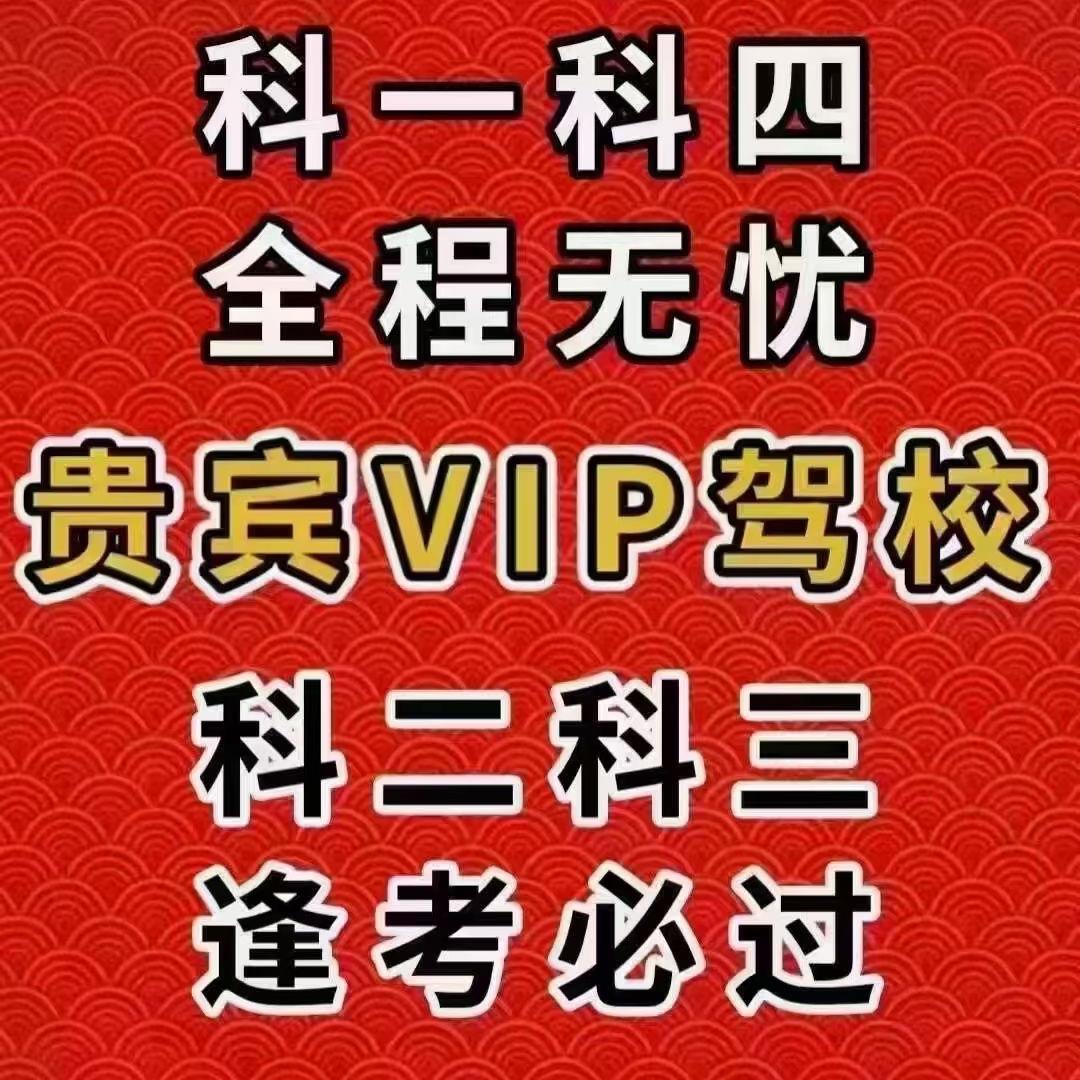 张哥速过工作室
