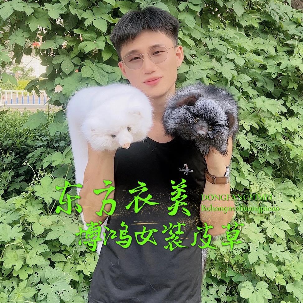 博鸿女装轻奢皮草