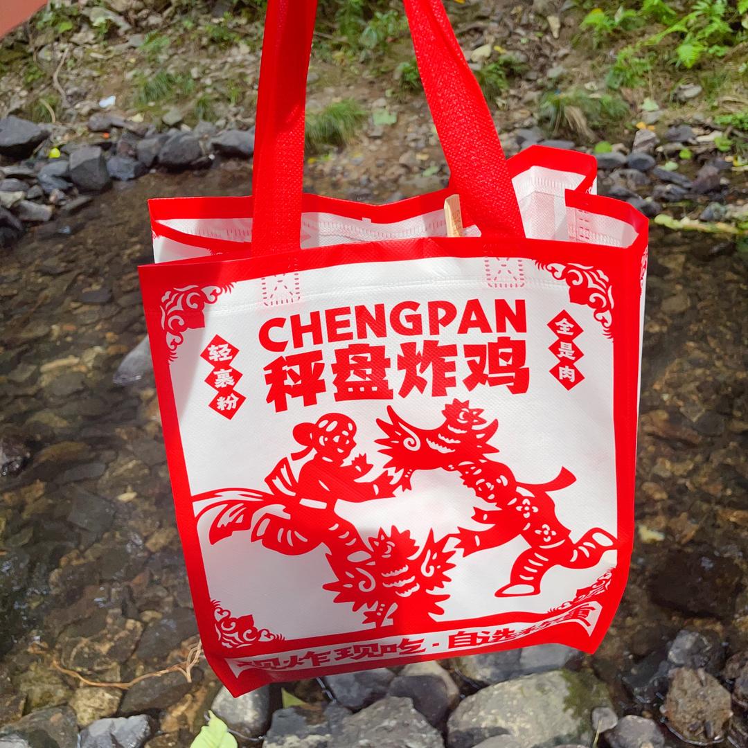 清